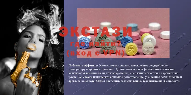 ЭКСТАЗИ 280 MDMA  где найти наркотики  Рассказово 