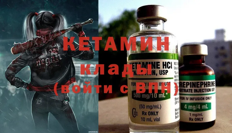 Кетамин ketamine  купить наркотики цена  Рассказово 